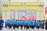 2018年中国山地马拉松武汉新洲站.jpg